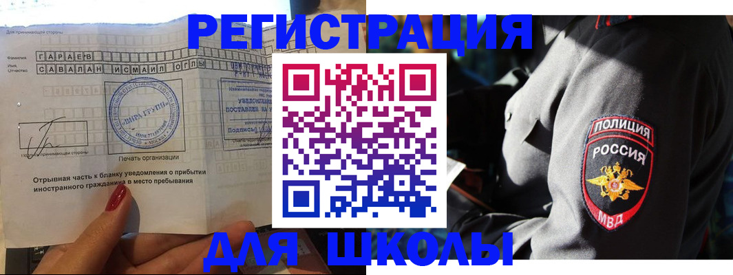 найти адрес прописки в Дальнереченске