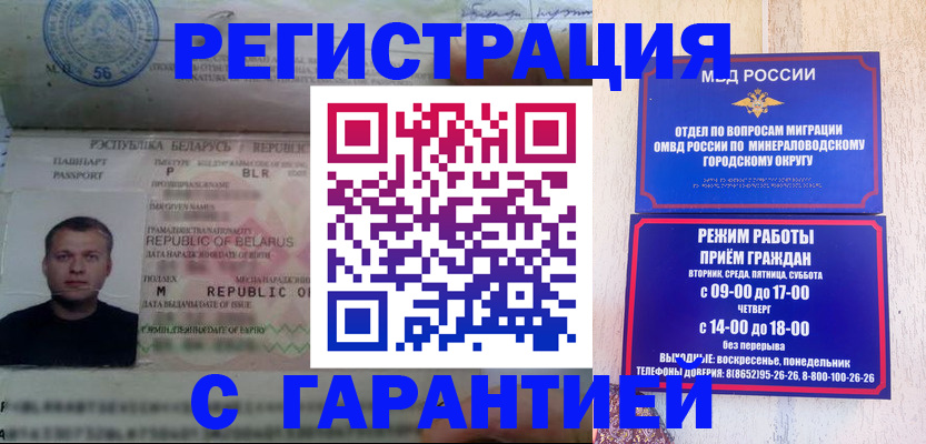 временная регистрация госуслуги в Дальнереченске