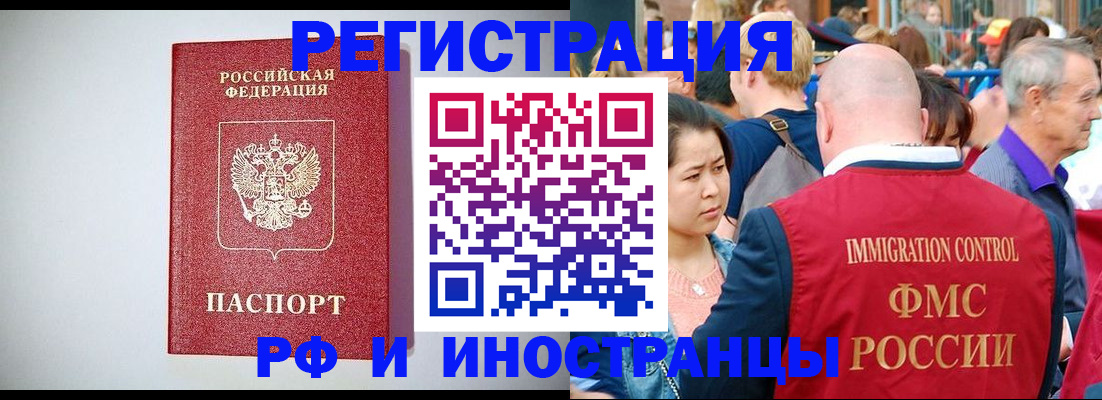 временная регистрация госуслуги в Дальнереченске